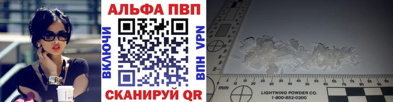 мега зеркало  магазин продажи наркотиков  Кимовск  A-PVP СК КРИС 
