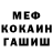 Кетамин VHQ ArtPushka