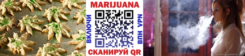 Cannafood марихуана  KRAKEN ссылки  Кимовск  дарнет шоп 