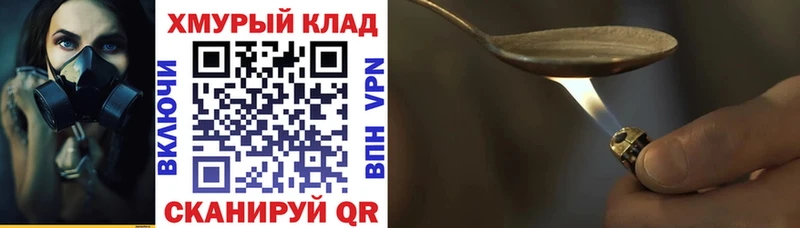 купить  сайты  Кимовск  ГЕРОИН Heroin 