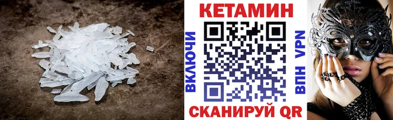 mega tor  закладка  Кимовск  Кетамин ketamine 