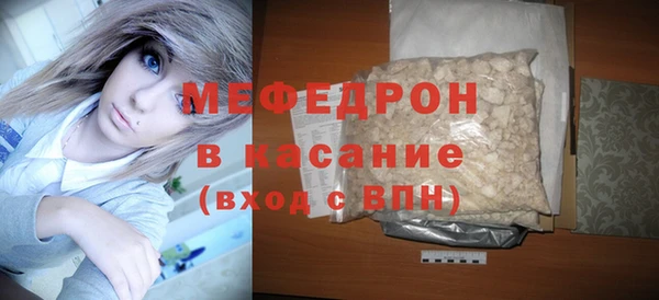 дмт Бронницы