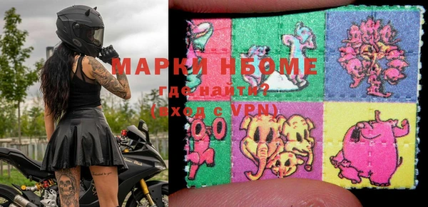 ALPHA PVP Верея