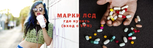 мескалин Верхний Тагил