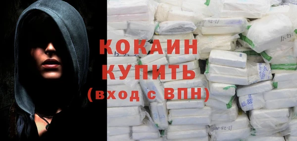 кокаин колумбия Бугульма