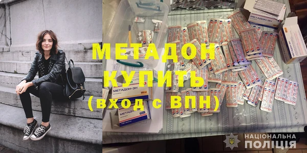 мефедрон VHQ Бородино