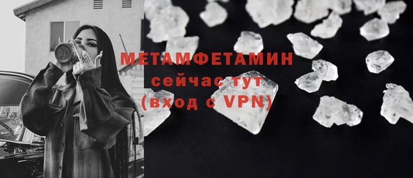 трава Верхнеуральск