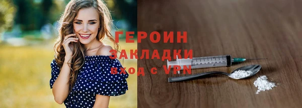 трава Верхнеуральск