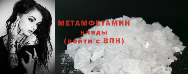 трава Верхнеуральск