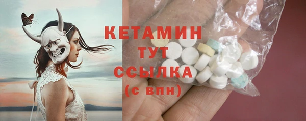 мефедрон VHQ Бородино