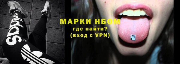 мескалин Верхний Тагил