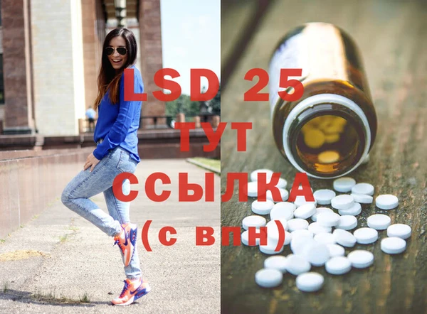 мескалин Верхний Тагил
