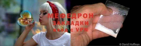 мескалин Верхний Тагил