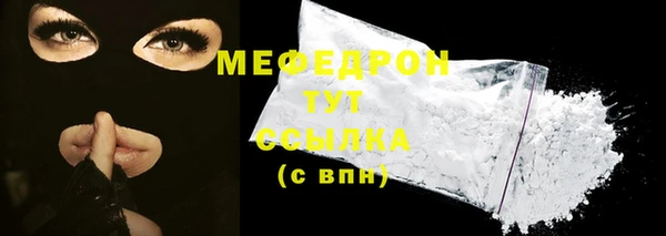 трава Верхнеуральск