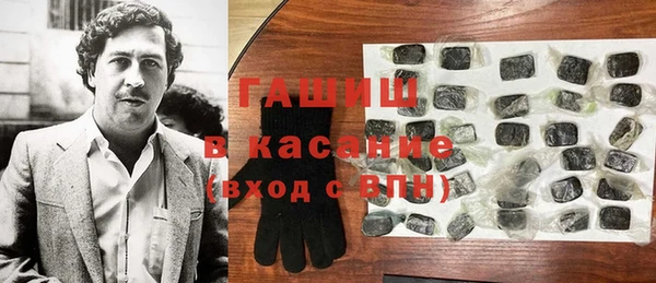 трава Верхнеуральск
