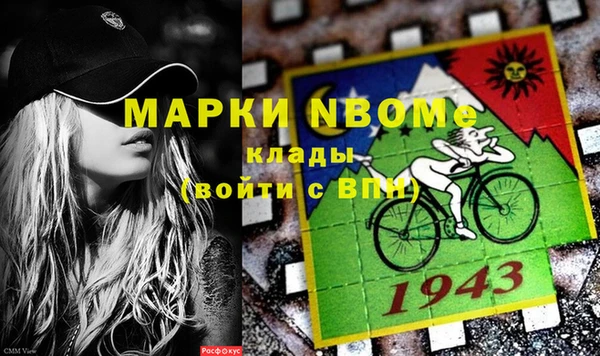 трава Верхнеуральск