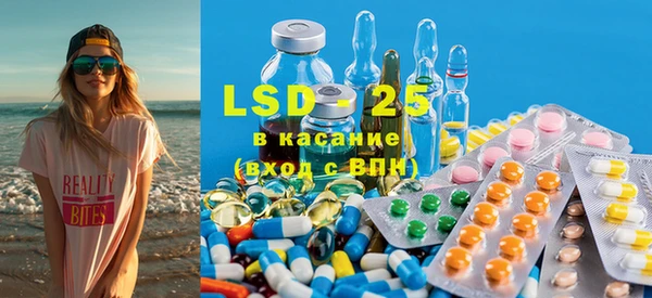 дмт Бронницы