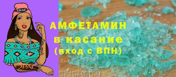 мефедрон VHQ Бородино