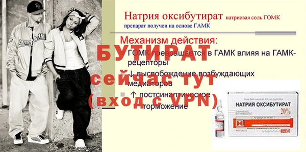 трава Верхнеуральск