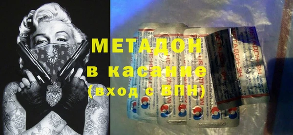 мескалин Верхний Тагил