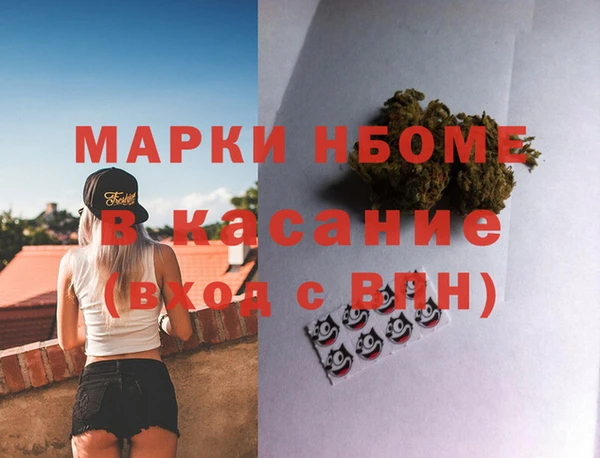 ALPHA PVP Верея
