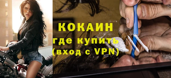 мескалин Верхний Тагил