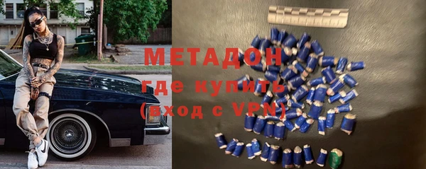 мескалин Верхний Тагил