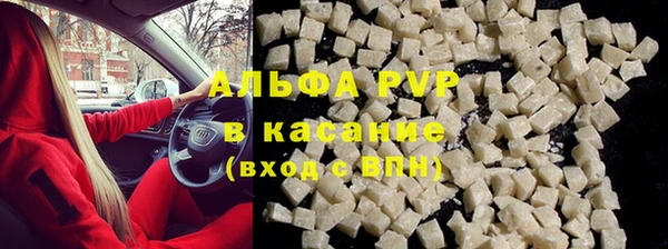 мескалин Верхний Тагил