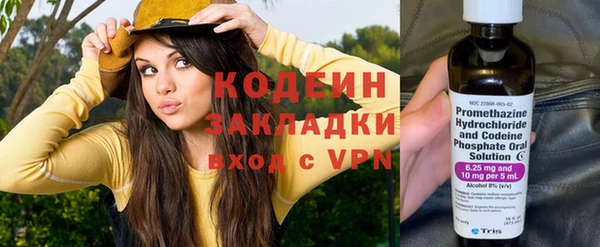 кокаин колумбия Бугульма