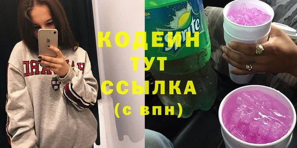 кокаин колумбия Бугульма