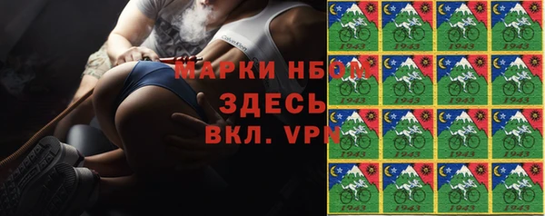 ALPHA PVP Верея