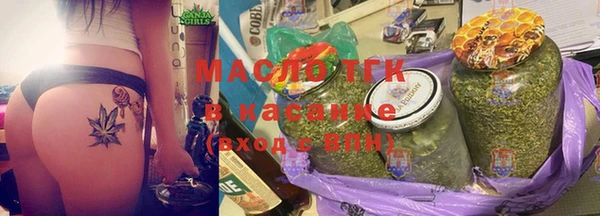 мефедрон VHQ Бородино