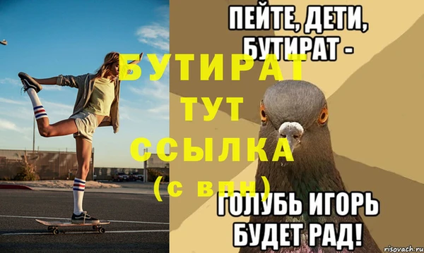 трава Верхнеуральск