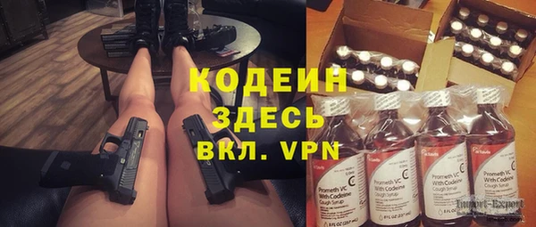 мескалин Верхний Тагил