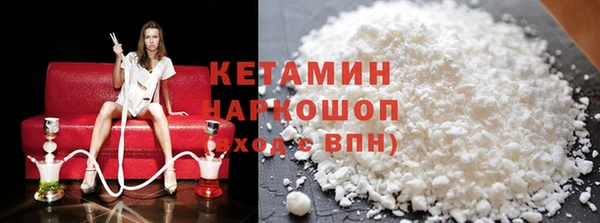 мефедрон VHQ Бородино
