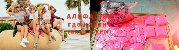ALPHA PVP Верея