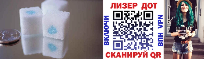 что такое   Кимовск  LSD-25 экстази кислота 