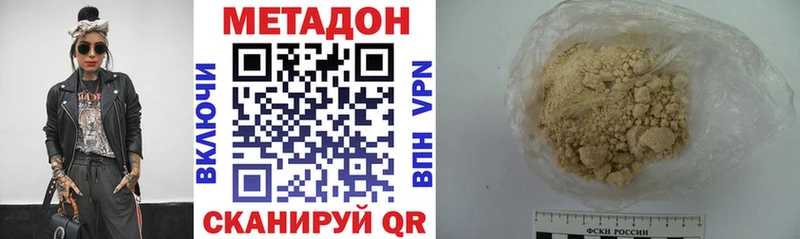 хочу наркоту  Кимовск  Метадон VHQ 