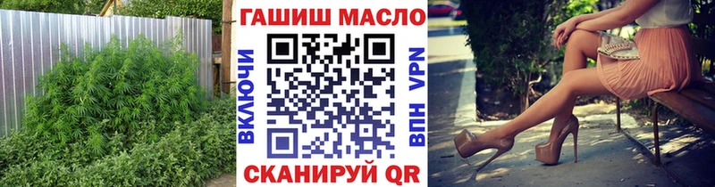 наркошоп  Кимовск  ТГК концентрат 