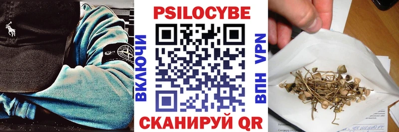 цены   Кимовск  KRAKEN вход  Галлюциногенные грибы мухоморы 